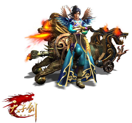 《天之劫》游戏人物原画图赏(9)