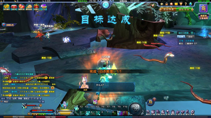 《战西游》游戏最新截图(17)