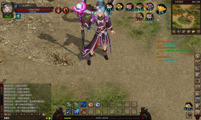 《弑魂Online》游戏评测截图(14)