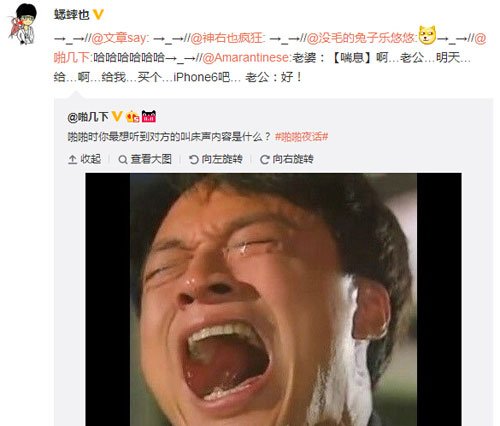 微博神最右盘点第96弹(4)