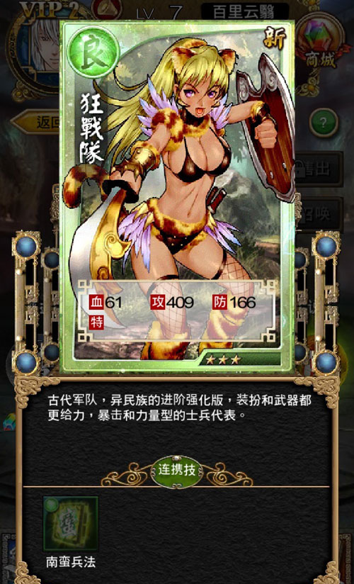 《天之劫》游戏最新截图(9)