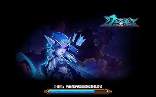 《刀塔来了》游戏截图(2)