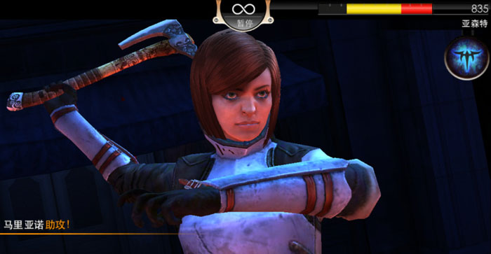 《血腥假面》游戏截图图赏(5)