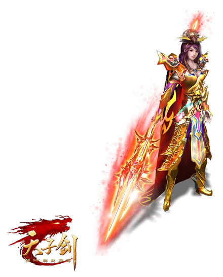 《天之劫》游戏人物原画图赏(3)