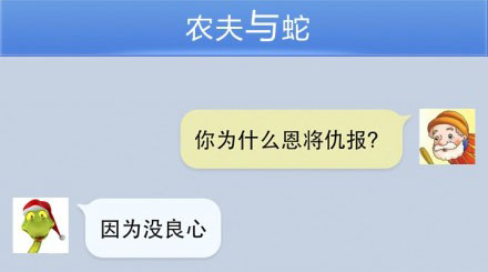 奔波儿灞与灞波儿奔搞笑对话系列44(6)