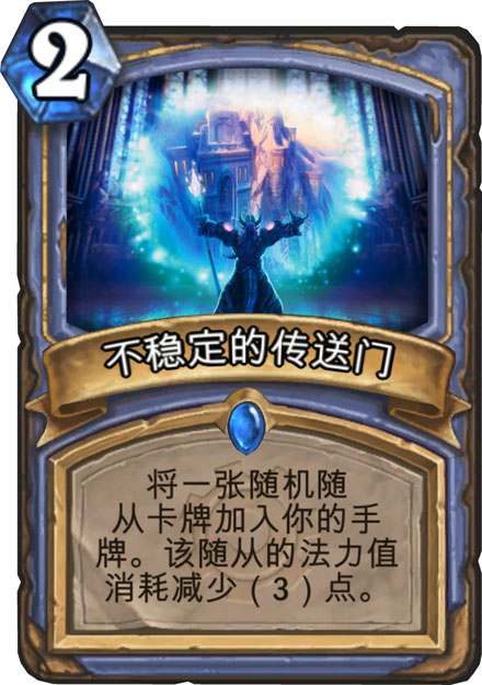 《地精大战侏儒》游戏新卡牌图赏(28)