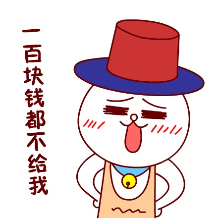 嗷大喵真棒之嗷大喵头像第四季(2)