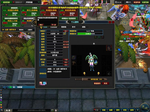 《梦三国》游戏评测截图赏(6)