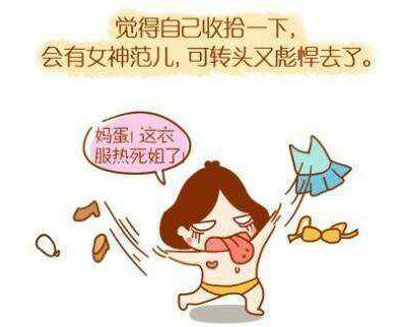 微博趣图 九种汉子婊的行为(2)