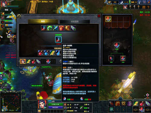 《梦三国》游戏评测截图赏(21)