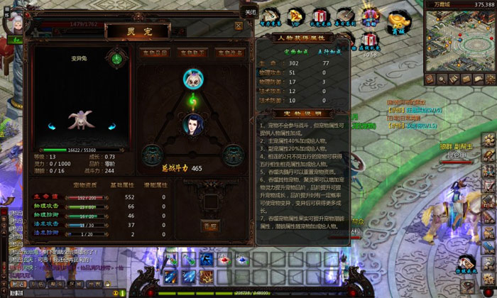 《弑魂Online》游戏评测截图(17)