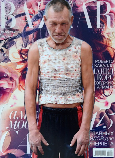 乌克兰犀利哥Slavik搞笑图集(25)