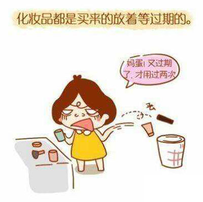 微博趣图 九种汉子婊的行为(6)