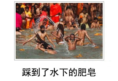 微博恶搞日式冷吐槽第三十九弹(6)