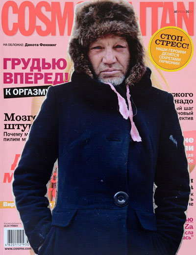 乌克兰犀利哥Slavik搞笑图集(26)