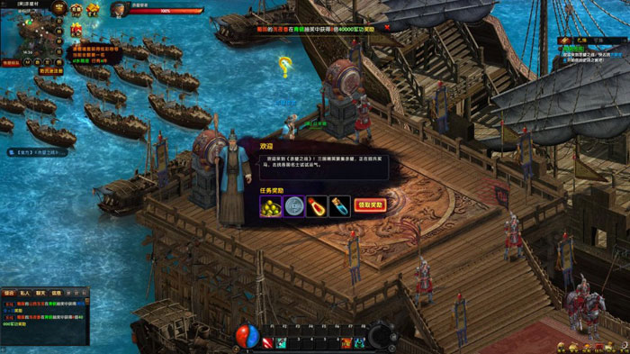 《赤壁之战》游戏测评图赏(6)