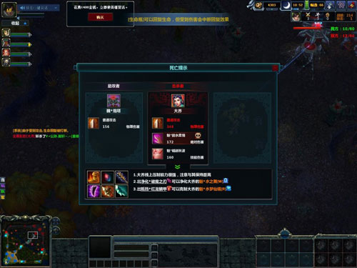 《梦三国》游戏评测截图赏(13)