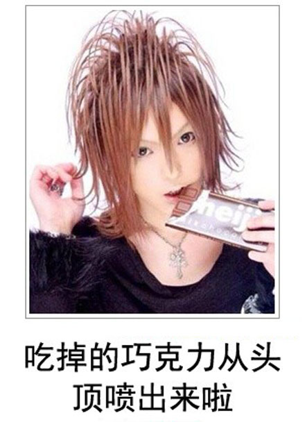微博恶搞日式冷吐槽第四十一弹(2)