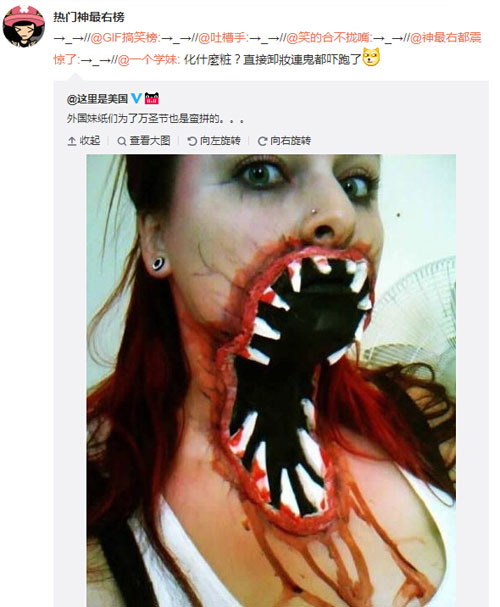 微博神最右盘点第96弹(2)