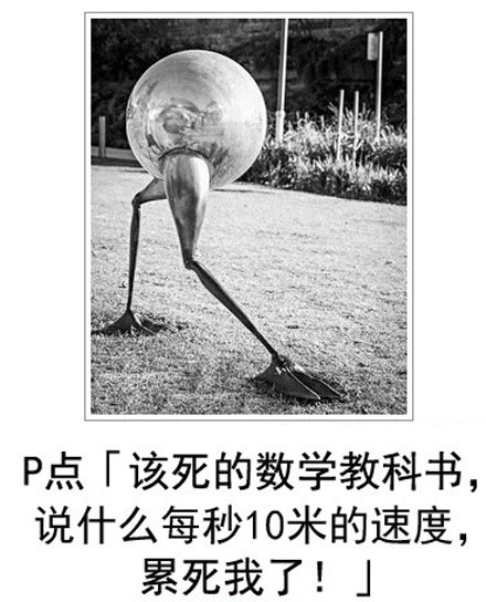 微博恶搞日式冷吐槽第四十一弹(9)