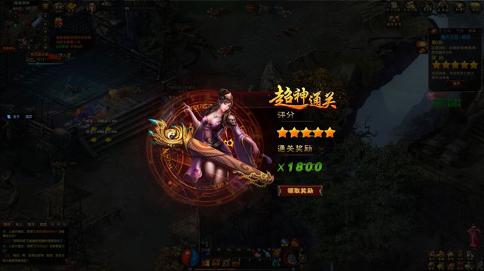 《赤壁之战》游戏测评图赏(13)