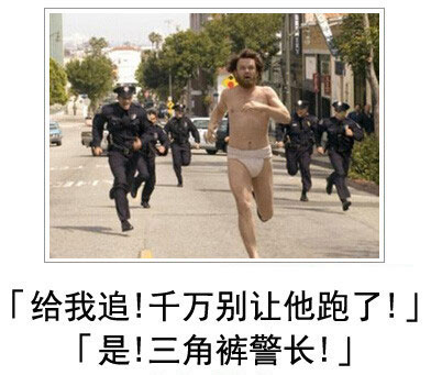 微博恶搞日式冷吐槽第四十弹(4)