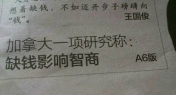 全球趣图精选第56弹(12)