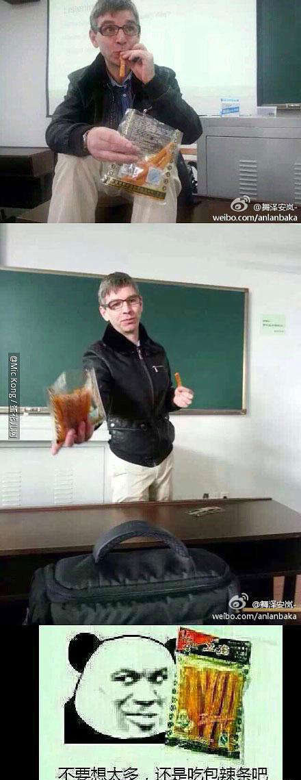 全球趣图精选第56弹(19)