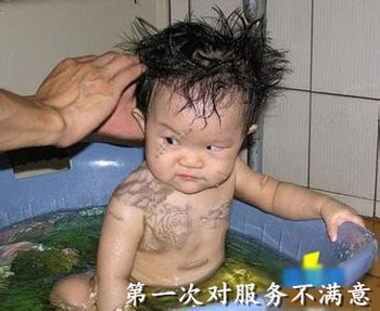 微博趣图 宝宝的第一次(8)