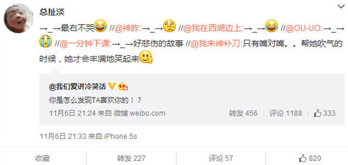 微博神最右盘点第97弹(14)