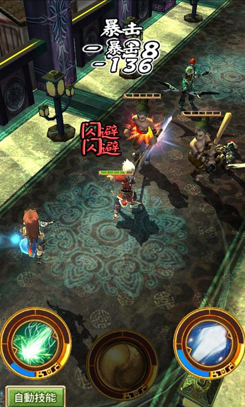 《天之劫》游戏最新截图(14)