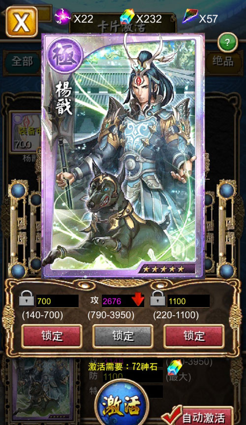 《天之劫》游戏最新截图(4)