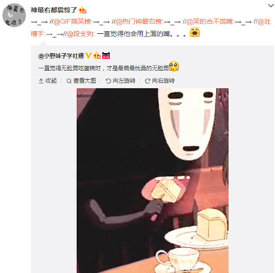 微博神最右盘点第97弹(4)