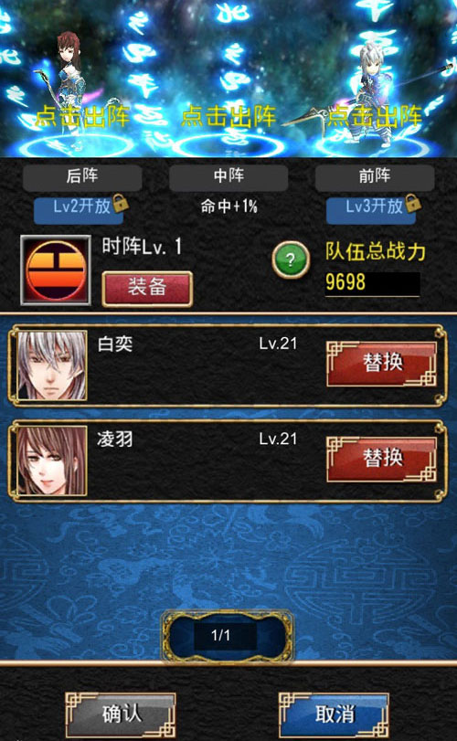 《天之劫》游戏最新截图(20)