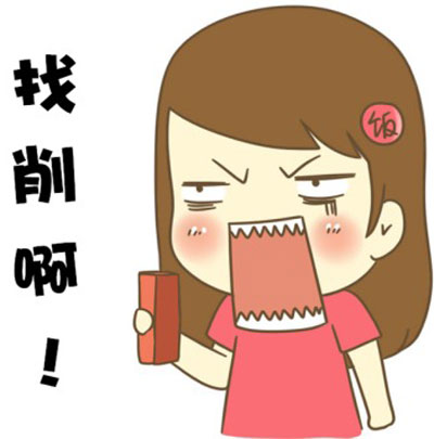 微博趣图 东北话表情包(4)