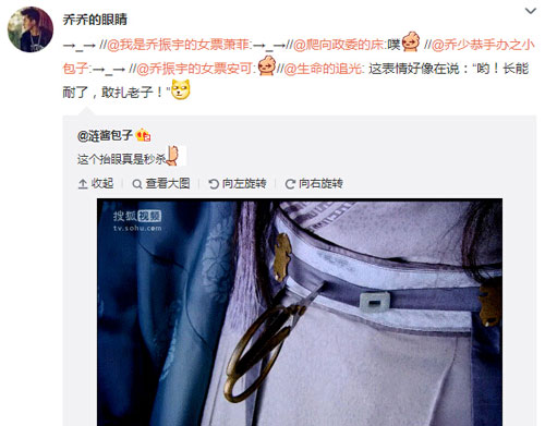 微博神最右盘点第98弹(7)