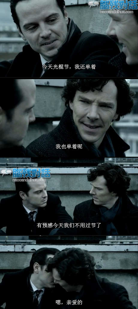 脑残对话精彩集锦第五十二期(10)