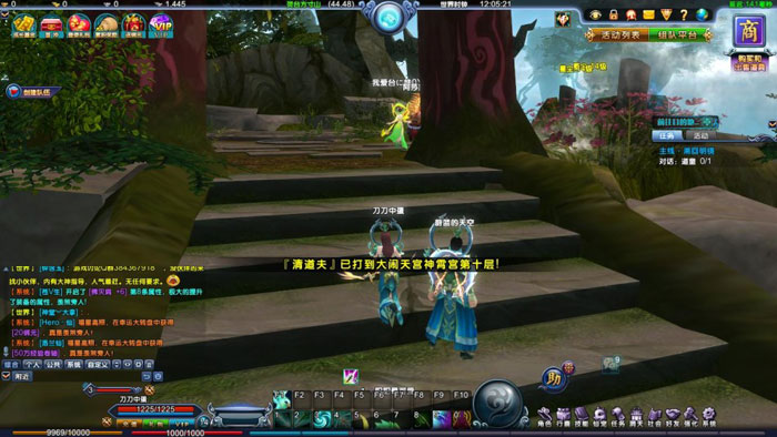 《战西游》游戏最新截图(14)