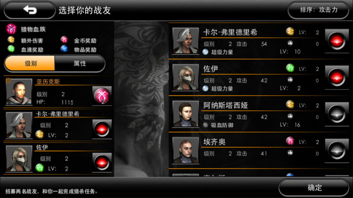 《血腥假面》游戏截图图赏(14)