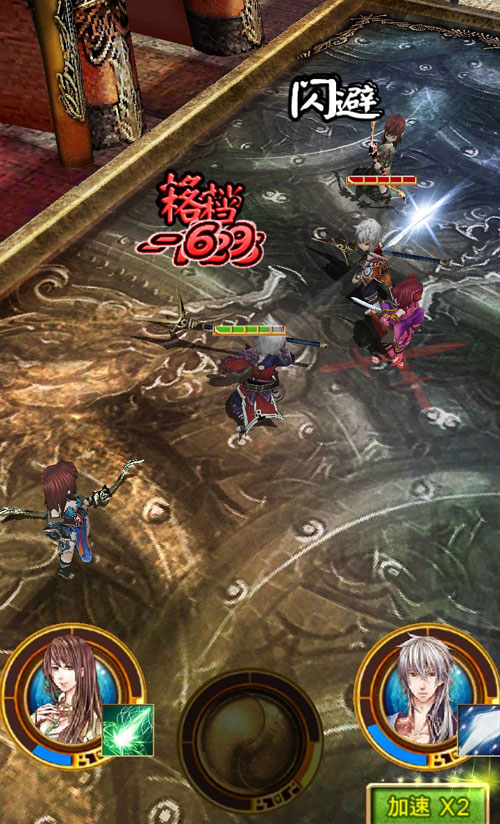 《天之劫》游戏最新截图(11)