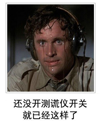 微博恶搞日式冷吐槽第四十一弹(5)