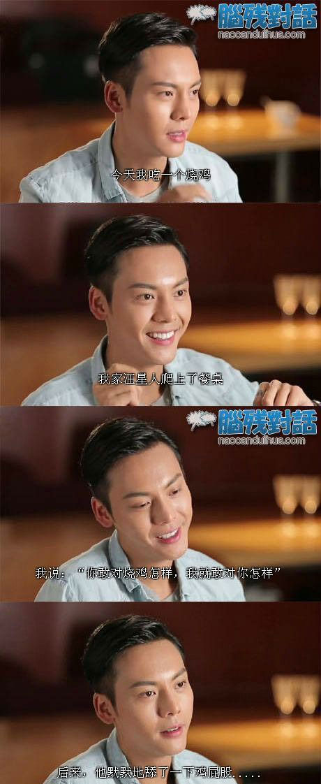 脑残对话精彩集锦第五十三期(20)