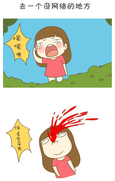 微博趣图 双十一省钱小技巧(5)