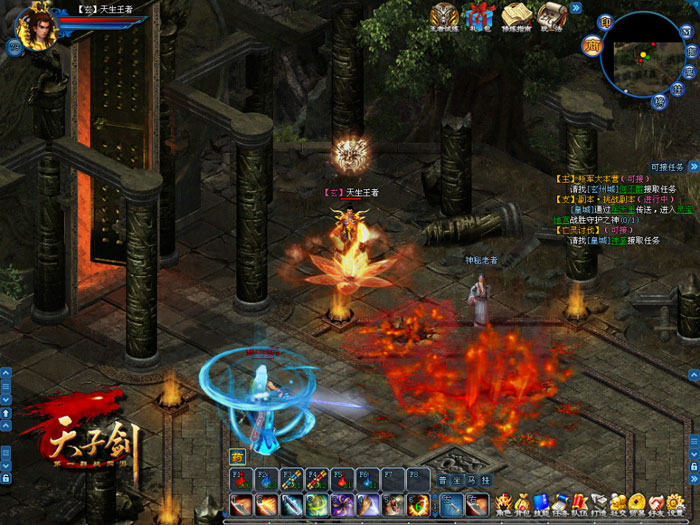 《天子剑》游戏最新截图(5)