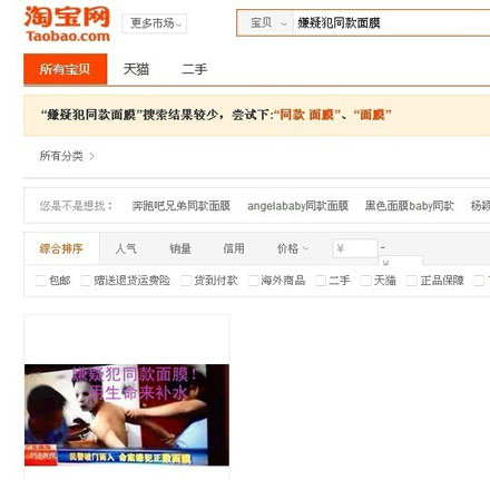 全球趣图精选第55弹(21)