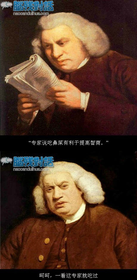 脑残对话精彩集锦第五十期(21)