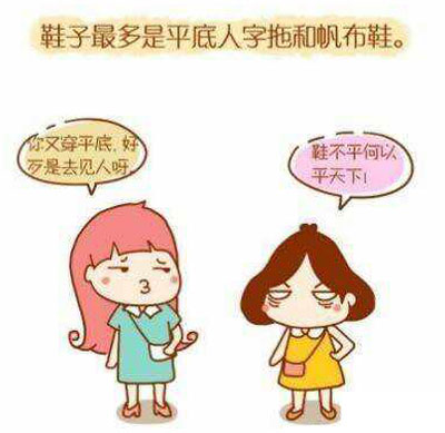 微博趣图 九种汉子婊的行为(8)