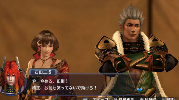 《战国无双：编年史3》游戏截图(12)