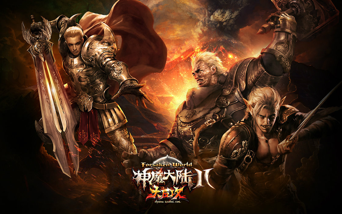 《神魔大陆2·大反攻》官方壁纸(5)