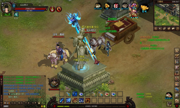 《弑魂Online》游戏评测截图(20)